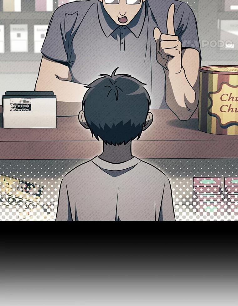 铁匠吉格 68.矿山王 第18页