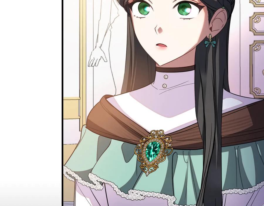 双胞胎姐姐的罢工宣言 第69话 直面 第203页