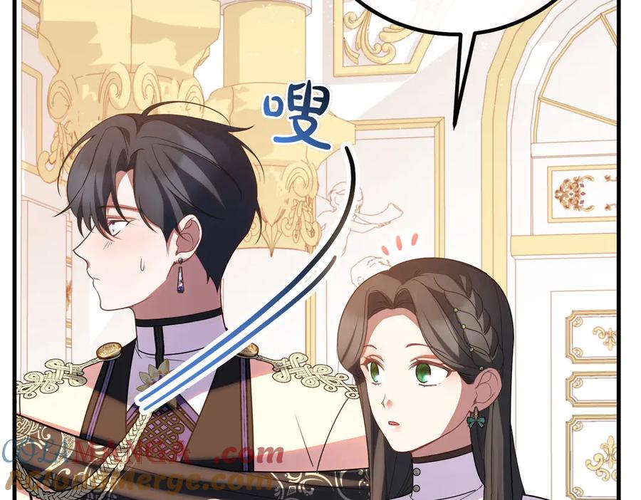 双胞胎姐姐的罢工宣言 第69话 直面 第181页