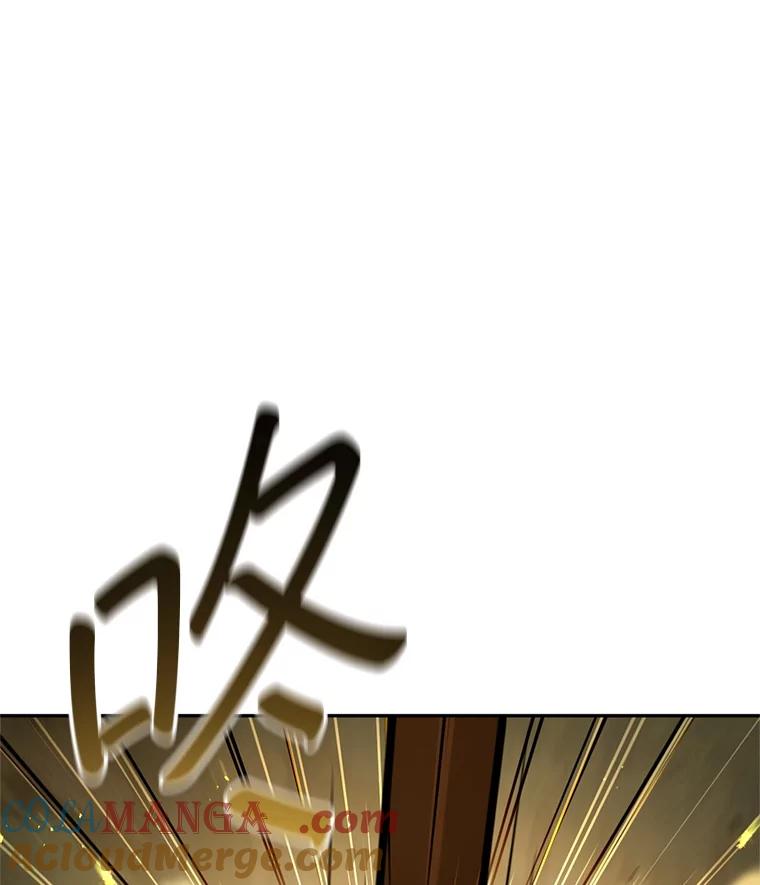 铁匠吉格 69.双赢 第53页