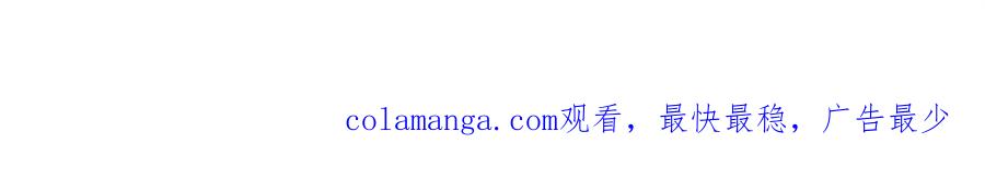 双胞胎姐姐的罢工宣言 第69话 直面 第226页