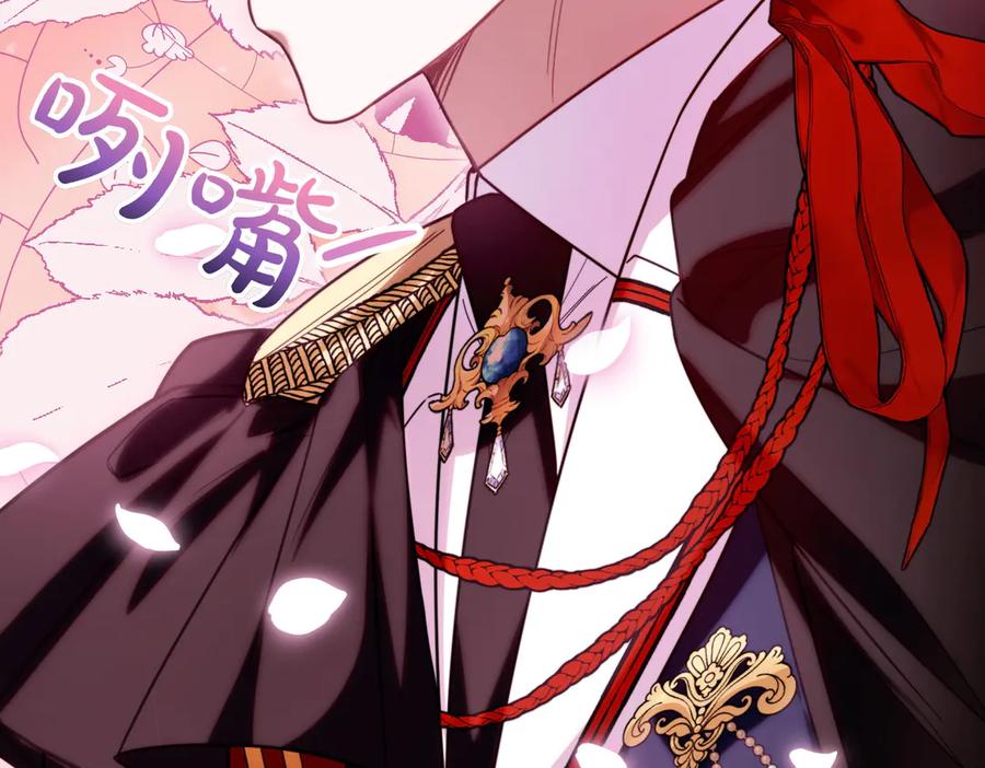 双胞胎姐姐的罢工宣言 第69话 直面 第224页