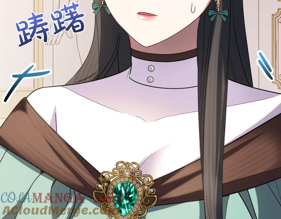 双胞胎姐姐的罢工宣言 第69话 直面 第221页