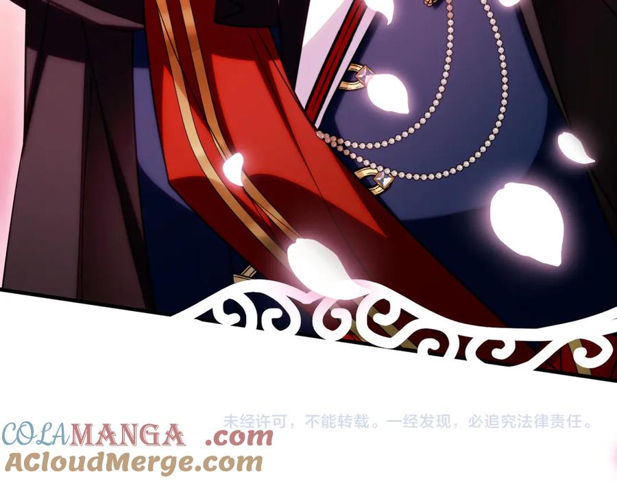 双胞胎姐姐的罢工宣言 第69话 直面 第225页