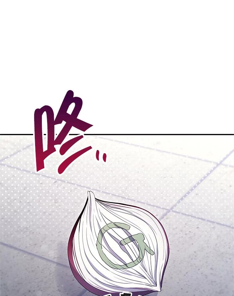 《被关在网游里了》70.圣女还是魔女 第76页