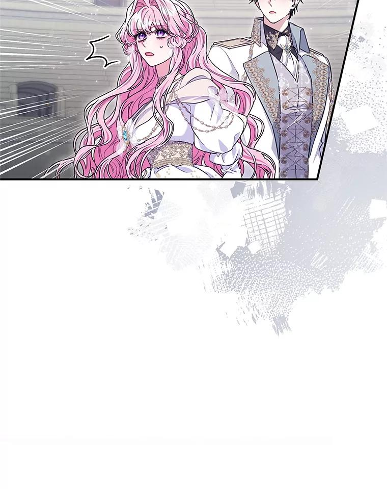 《被关在网游里了》70.圣女还是魔女 第80页