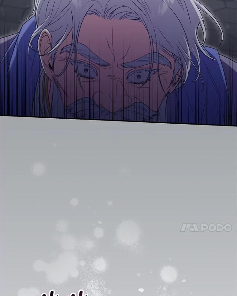 《被关在网游里了》70.圣女还是魔女 第99页