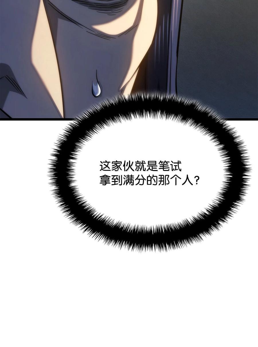《铁血剑家猎犬的回归》77 震惊四座 第59页