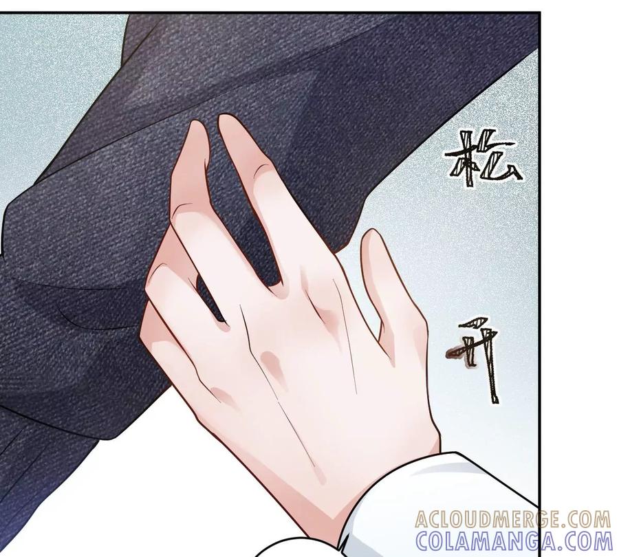 《姐姐不可以》想知道他的真心吗？ 第9页