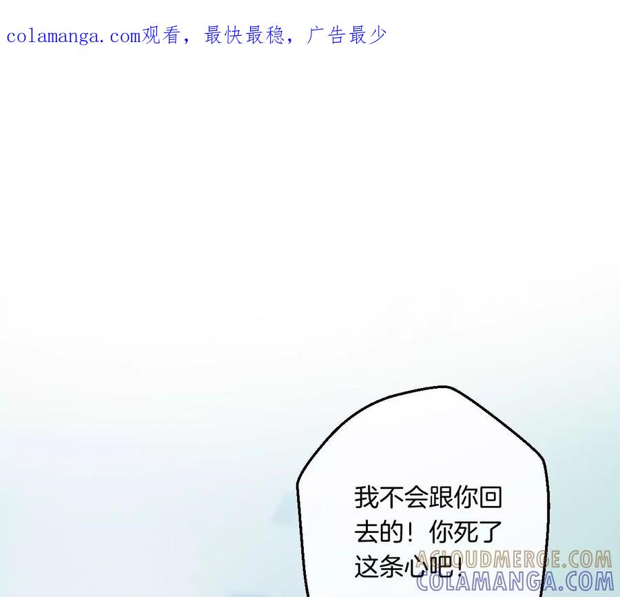 《姐姐不可以》想知道他的真心吗？ 第1页