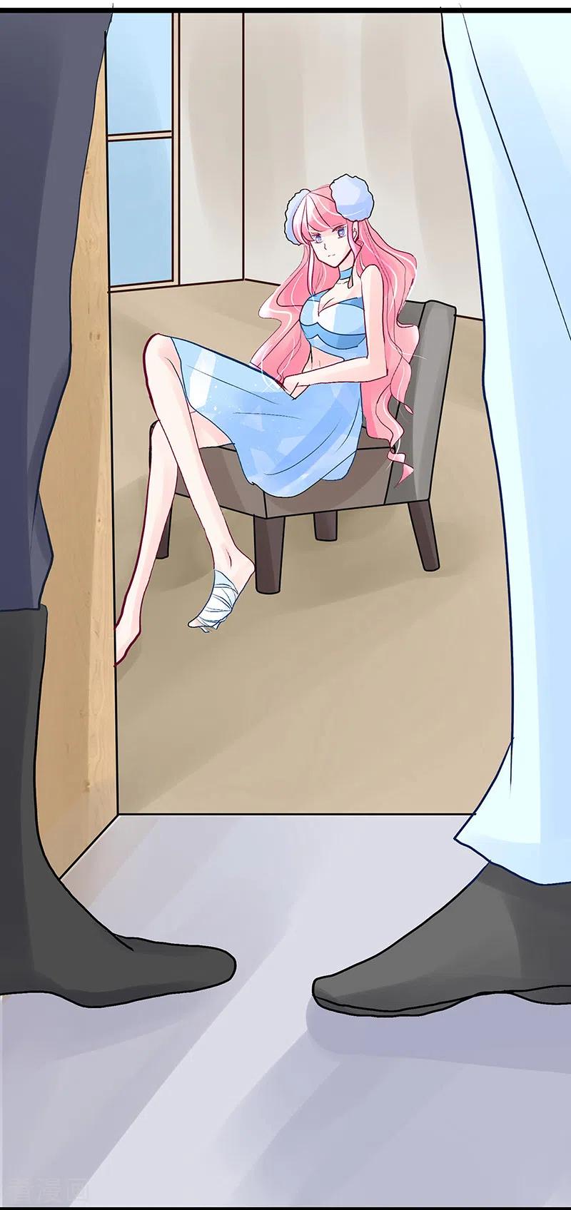 《梦无岸第1季》第28话 如果再深她就废了！ 第28页