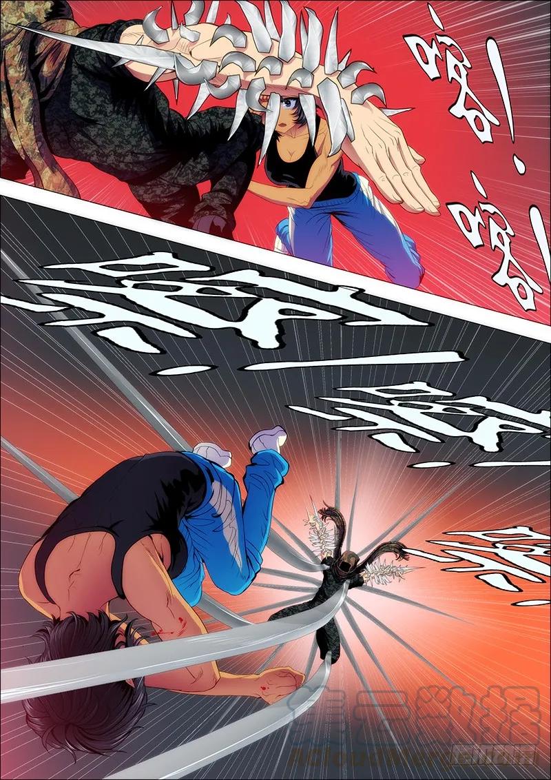 铁姬钢兵 凶兽不需要技巧 第1页