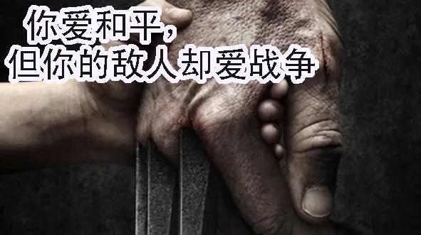 铁姬钢兵 战魂不灭 第10页