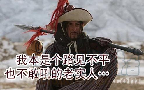 铁姬钢兵 想吃香喝辣就跟我来 第11页