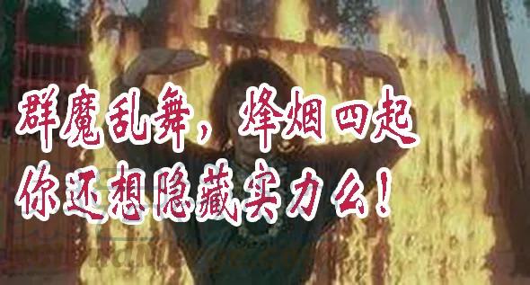 铁姬钢兵 传你绝世魔功 第11页
