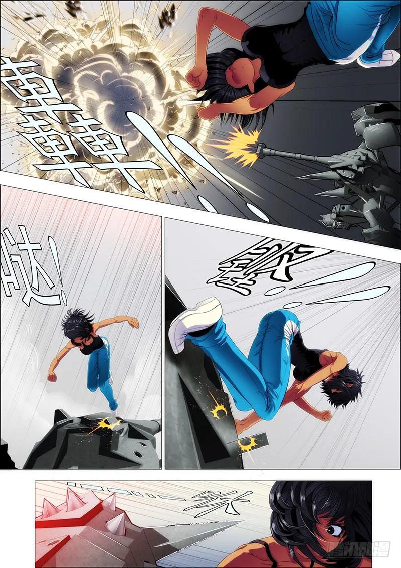 铁姬钢兵 恶龙护修罗 第4页