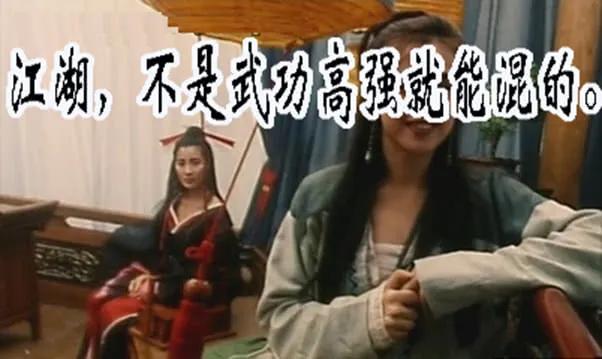 铁姬钢兵 十米送你到太空 第12页