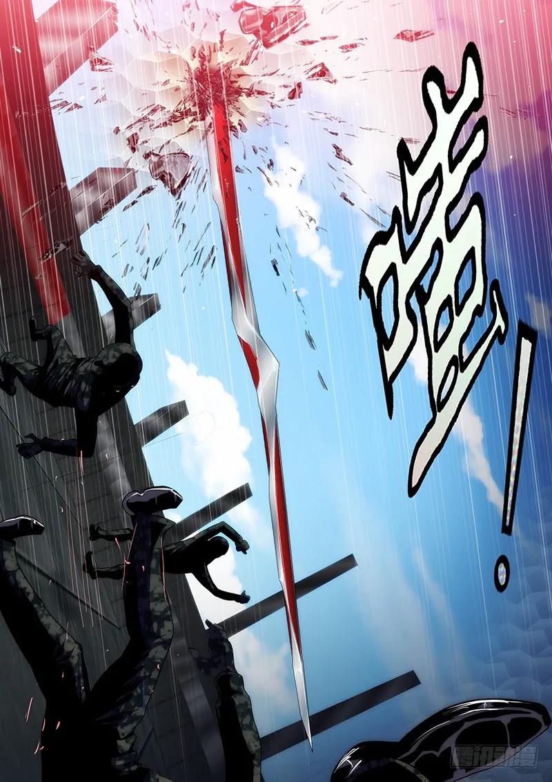 铁姬钢兵 领主你在哪？ 第8页