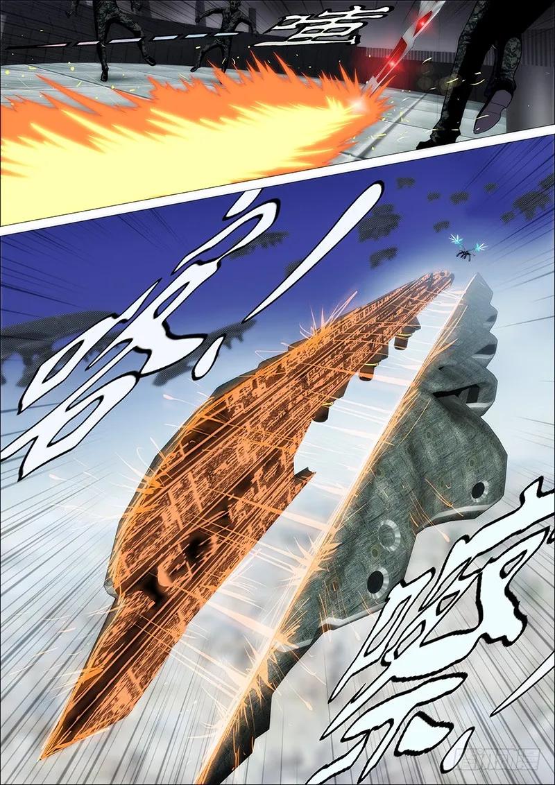 铁姬钢兵 潇洒一生全靠浪 第8页