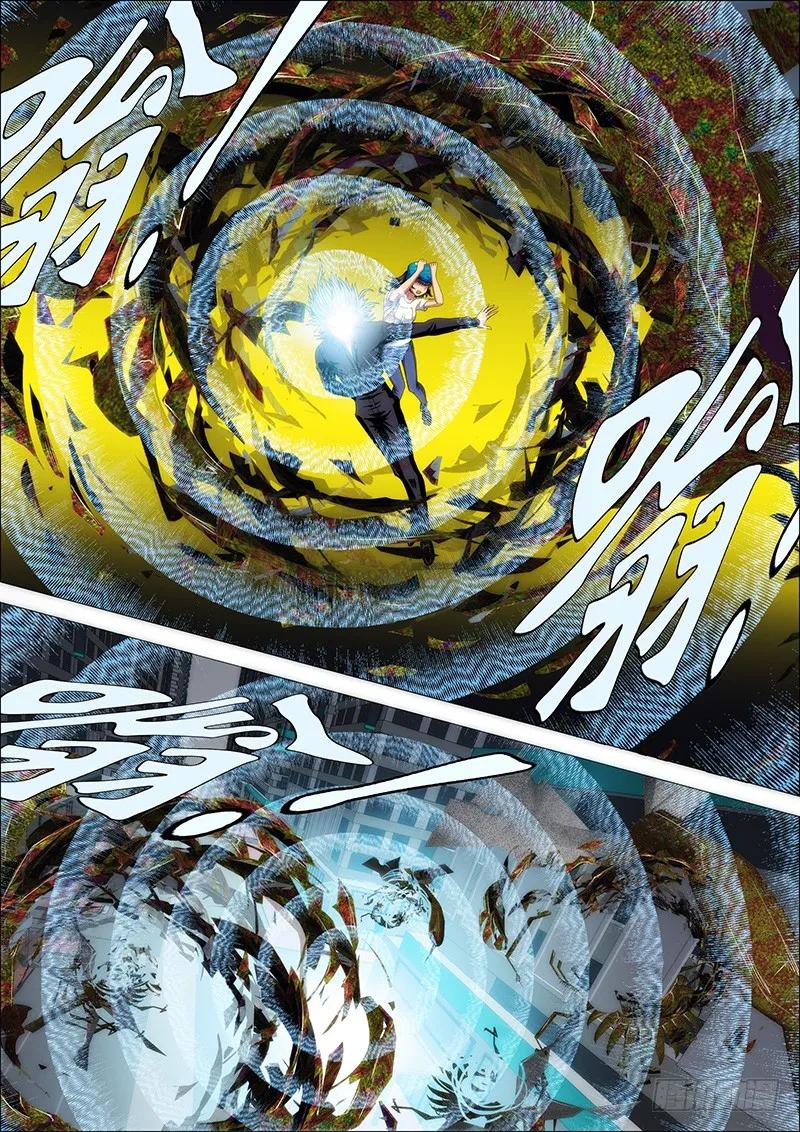 铁姬钢兵 一级傀儡替身 第2页