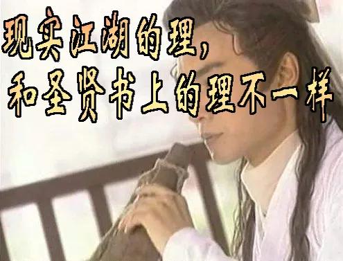 铁姬钢兵 以理服人 第10页