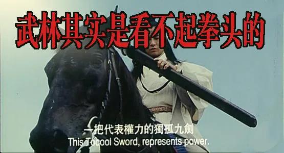 铁姬钢兵 拳头不能解决问题 第12页