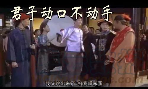 铁姬钢兵 有本事就来打我呀 第10页