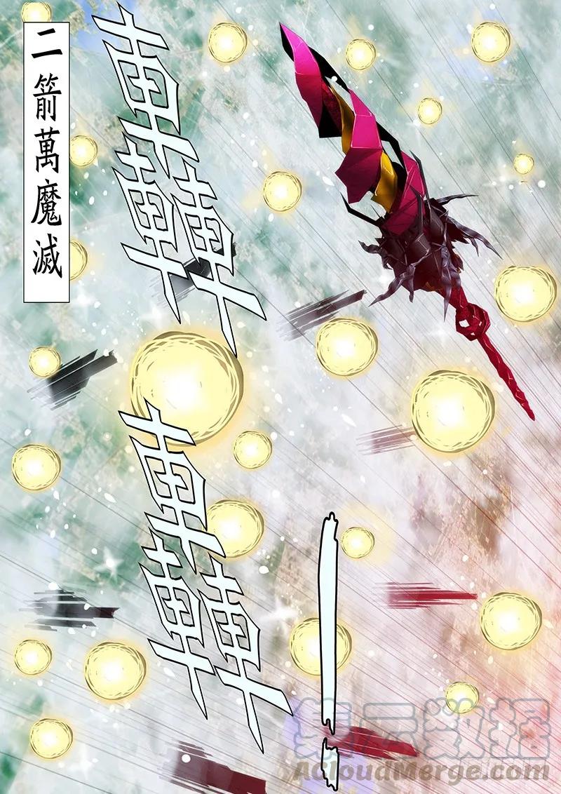 铁姬钢兵 有本事就来打我呀 第2页