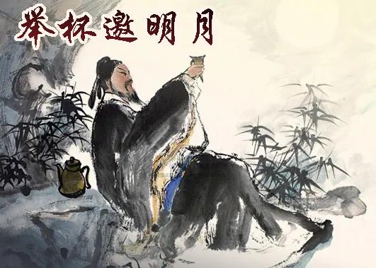 铁姬钢兵 举杯邀明月 第10页
