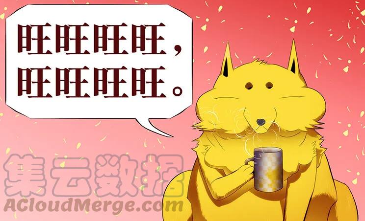 铁姬钢兵 不帅怎么当男神？ 第9页