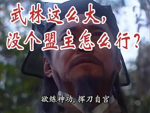 铁姬钢兵 屠龙盟主 第10页