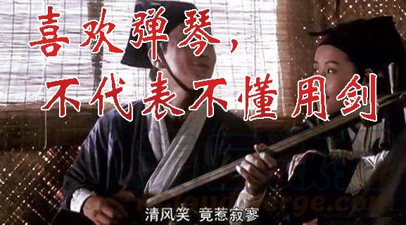 铁姬钢兵 不发威，你当干妈是病猫？ 第11页