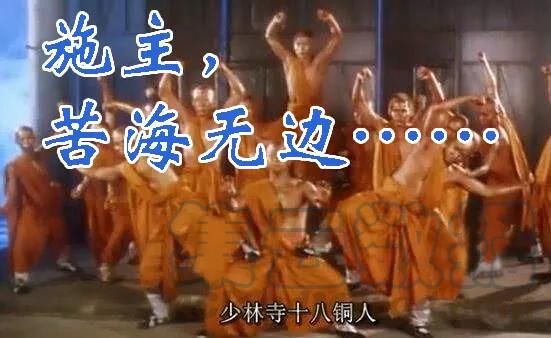 铁姬钢兵 腰力无敌 第13页