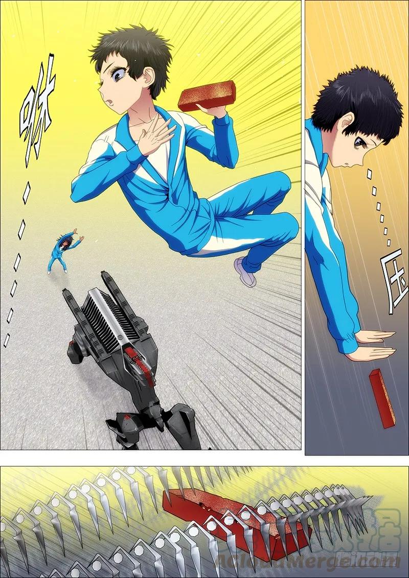 铁姬钢兵 腰力无敌 第3页