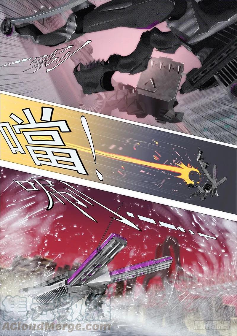 铁姬钢兵 点击就送铁浮屠狂战版 第5页