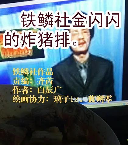 铁姬钢兵 点击就送铁浮屠狂战版 第12页