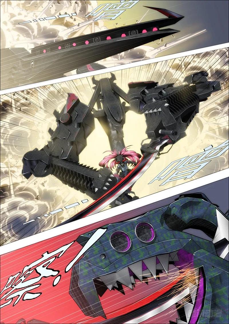 铁姬钢兵 姐自横刀向天笑 第2页