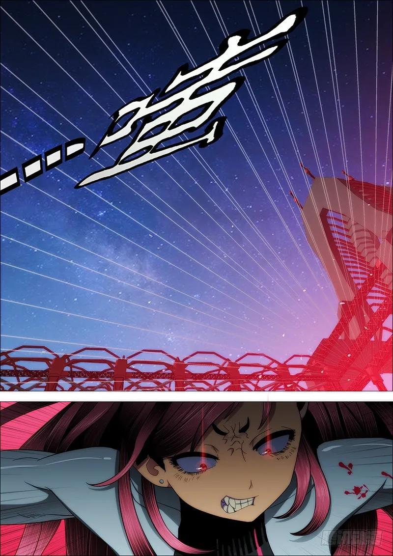 铁姬钢兵 削你咋地？ 第8页