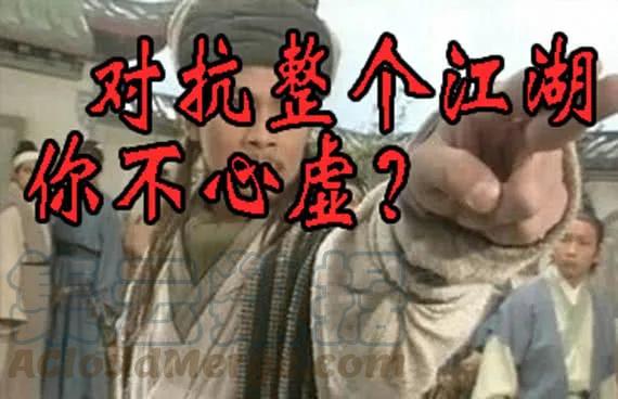 铁姬钢兵 姐的叉鹅饭！ 第11页