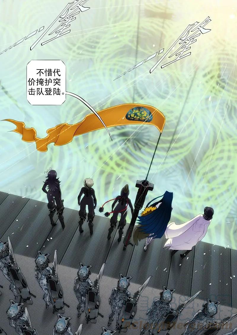 铁姬钢兵 退伍是不可能退伍的 第9页
