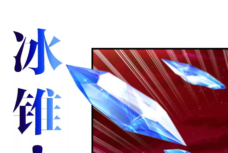 重生为怪兽什么鬼 - 第169话 要烂掉的人是你 - 第5张图