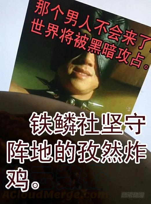 铁姬钢兵 健足欲追千里马 第11页