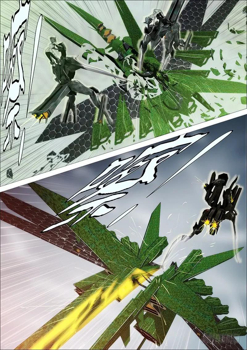 铁姬钢兵 健足欲追千里马 第8页