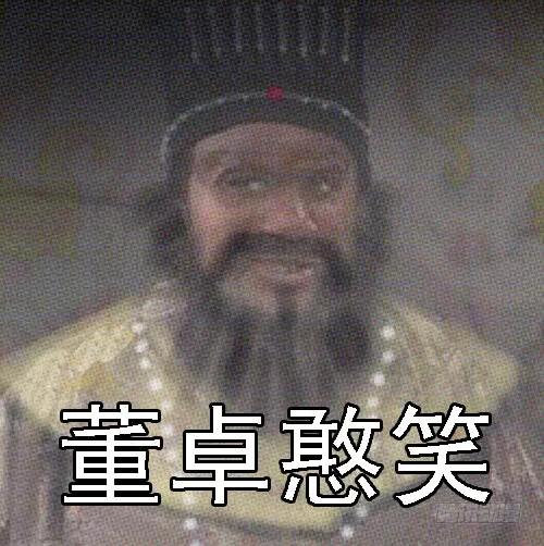 铁姬钢兵 一支高爆箭… 第12页