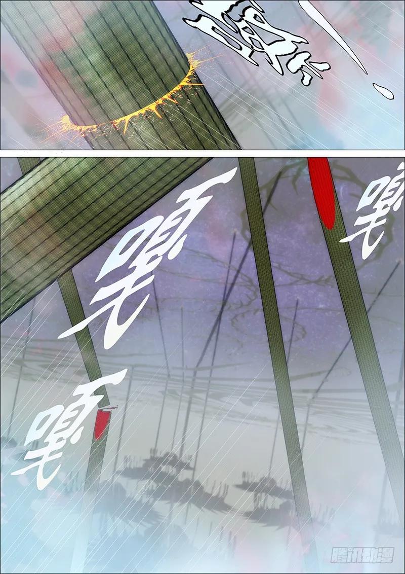 铁姬钢兵 开局就送蟒式刀 第5页