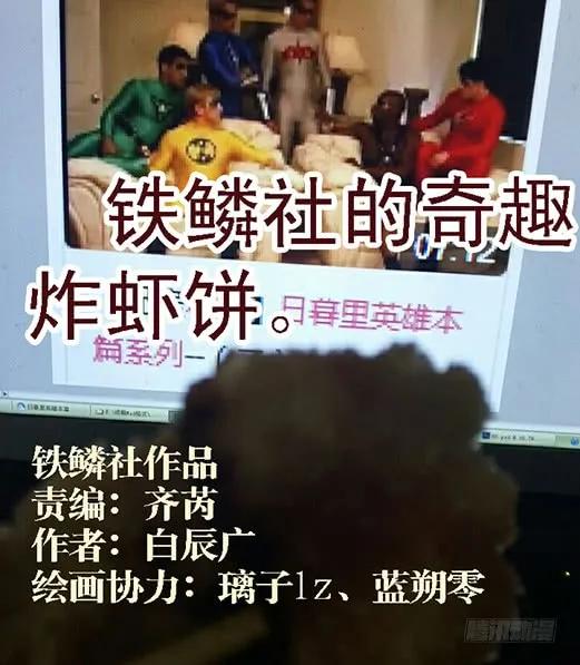 铁姬钢兵 开局就送蟒式刀 第14页