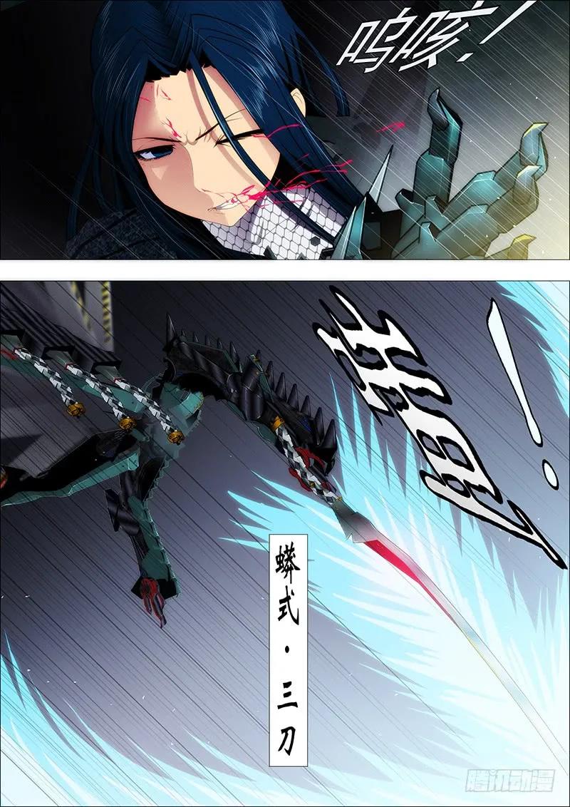 铁姬钢兵 吃蛋糕，看戏 第6页