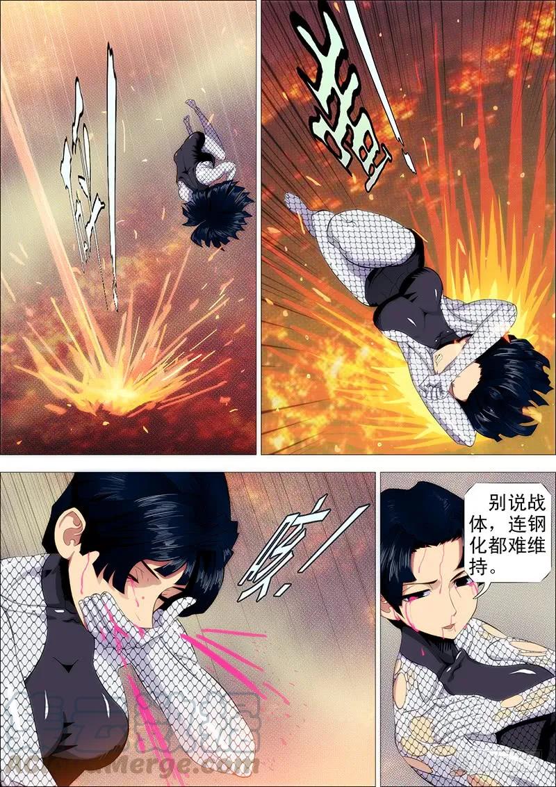 铁姬钢兵 孜然碳烤蟒 第1页