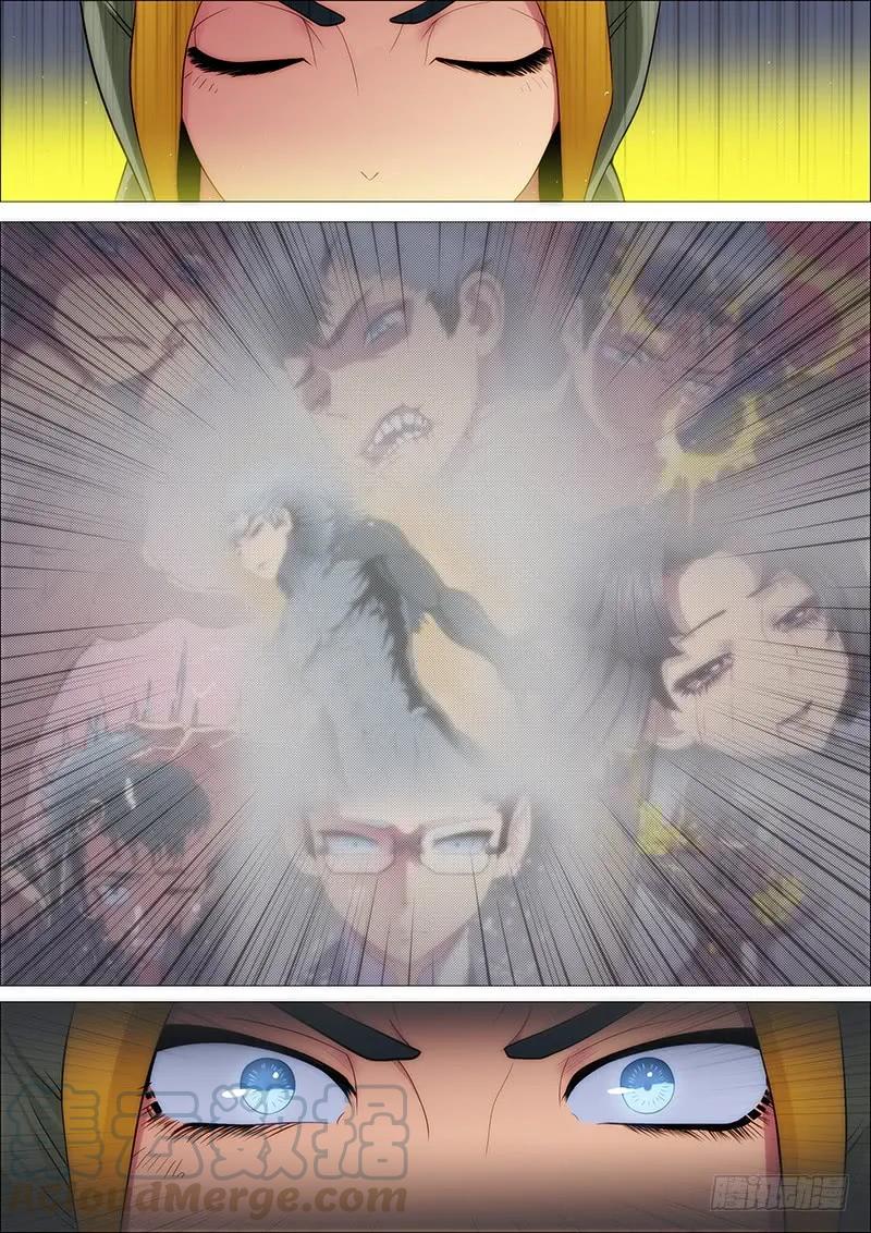 铁姬钢兵 问心无愧 第11页