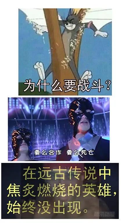 铁姬钢兵 问心无愧 第12页